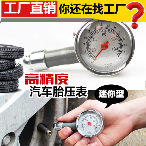 Car Tire Pressure Gauge Air Pressure Gauge Car Tire Pressure Gauge Tire Pressure Gauge Tire Pressure Gauge Manufacturer