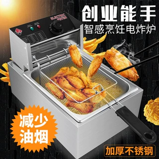 定制商用油炸锅不锈钢电炸炉炸串炸薯条油条单缸双缸电炸锅批发