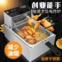 单缸双缸商用定制油炸锅
