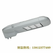 厂家直销 高品质 200W LED模组路灯 LED华普变形金刚路灯外壳