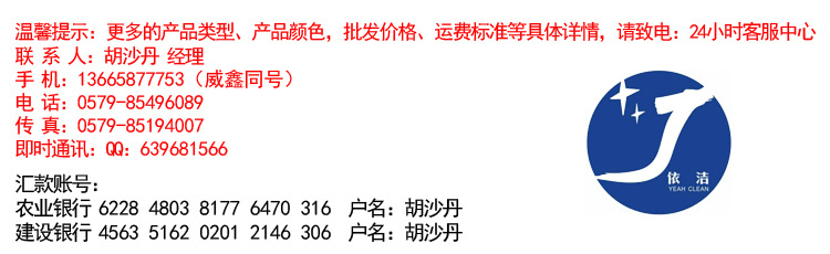 厂家直销依洁编制镀铜网球厨房清洁用品去污日用百货批发45g详情15