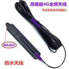4G/3G/2G B5-B8 ��ˮ�NƬ�쾀��׾����쾀780-2700�������쾀3��