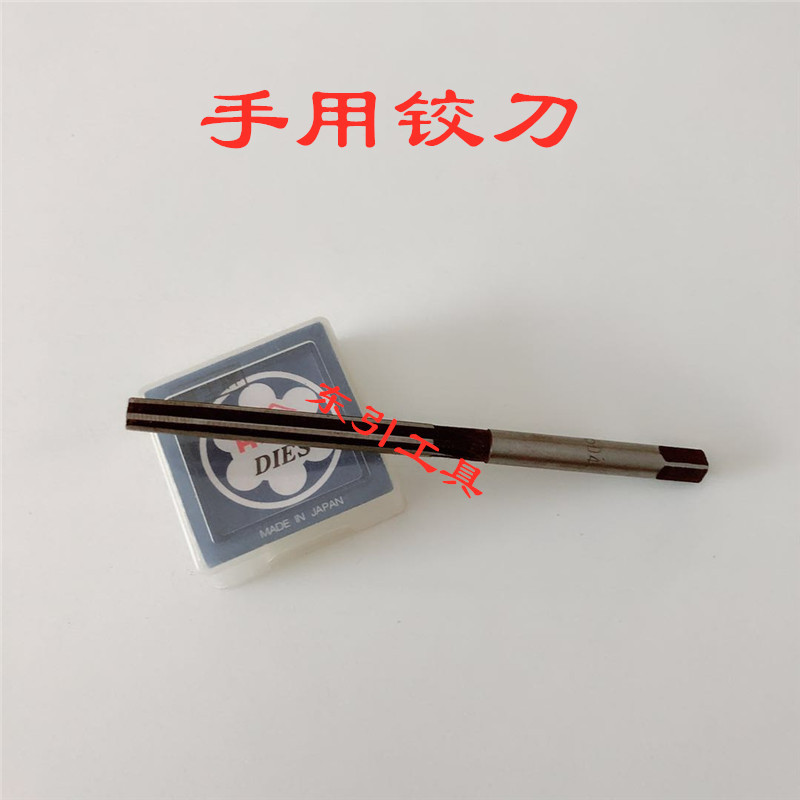 直柄手用铰刀 手动绞刀 手用捻把高精度非标定做2.0-32.0公制英制