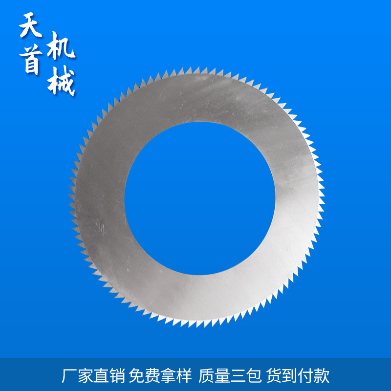齿形圆刀片 齿圆刀片 锯齿圆刀片 直销锯齿圆刀片 可 