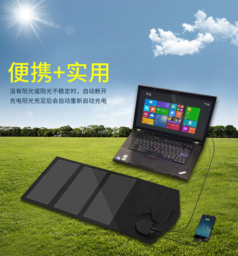 Chargeur solaire - 18 V - Ref 3395293 Image 5