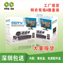 ڏSұO4/8·bbʺAHDоobDVR/NVR׺ЬF؛
