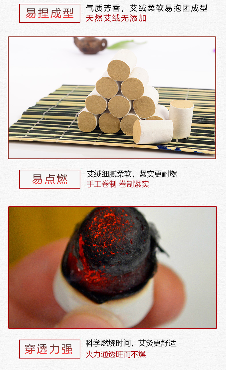 Five-Year Aged Moxa Cones Ai Zhu 54 Count Box Golden Moxa Sticks for Warming Moxibustion key features