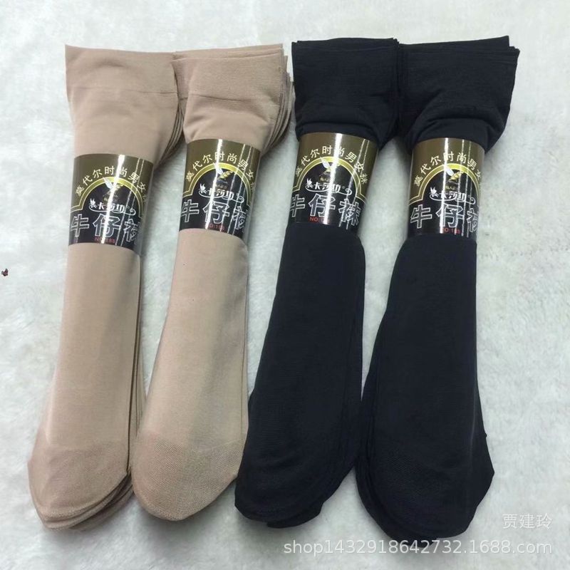Kasha Square Velvet Denim Socks Short Socks Anti-hook Silk Men's and Women's Thin Ice Silk Summer Sweat-wicking Meat Black Pair Socks