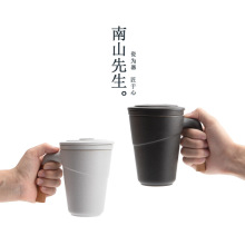 南山先生尚行马克杯带盖过滤办公室茶杯家用陶瓷水杯批发logo制作