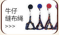 HAWOO哈沃宠物用品 狗绳 牵引绳