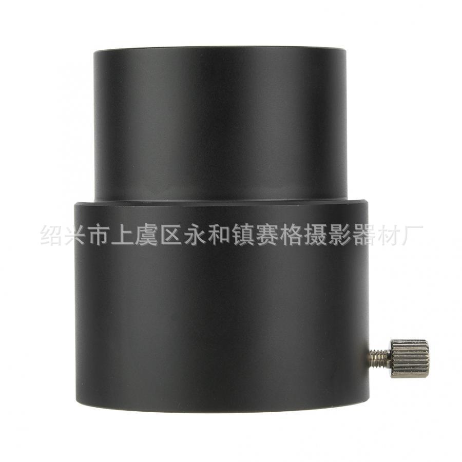 天文望远镜 2英寸-2英寸 延长40mm延长装置