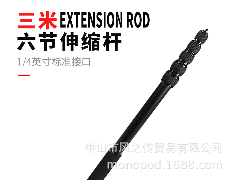 Stick selfie en Alliage d aluminium - Ref 3387236 Image 18