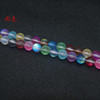 Matte synthesized multicoloured flashing round beads, crystal, accessory