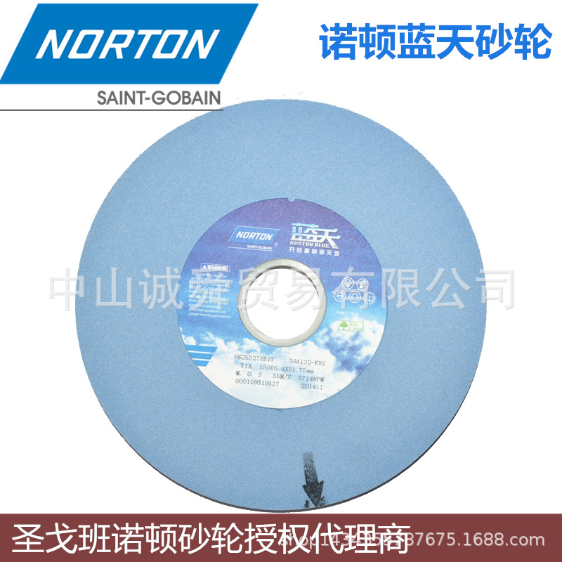 代理上海圣戈班诺顿蓝色蓝天砂轮白刚玉砂轮38A120K180*6.4*31.75