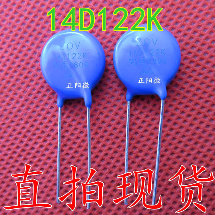 压敏电阻 14D 122K 电压1200V 压敏电阻器 14D-122K蓝色插件