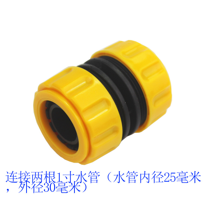 厂家直销修补接头塑料连接1寸修补接水管延长接头连接两根水管接