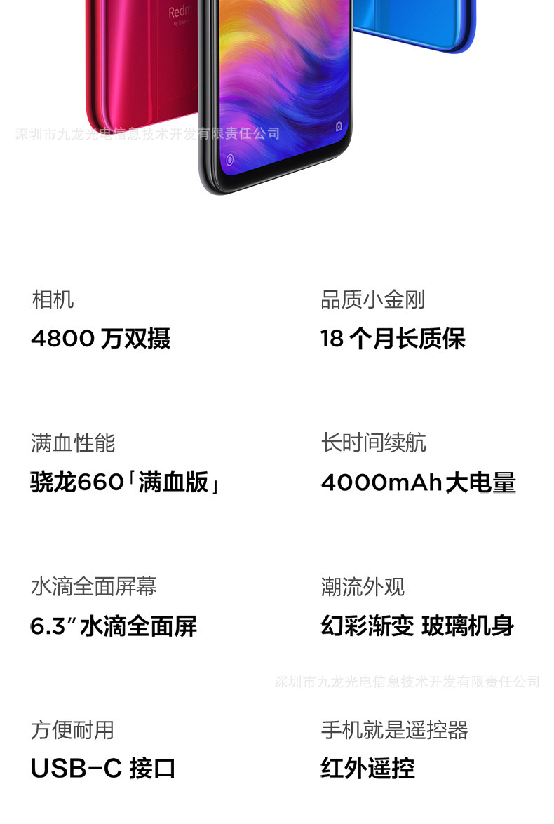 Smartphone 4G Redmi Note7 6GB 64GB - Ref 3427357 Image 20