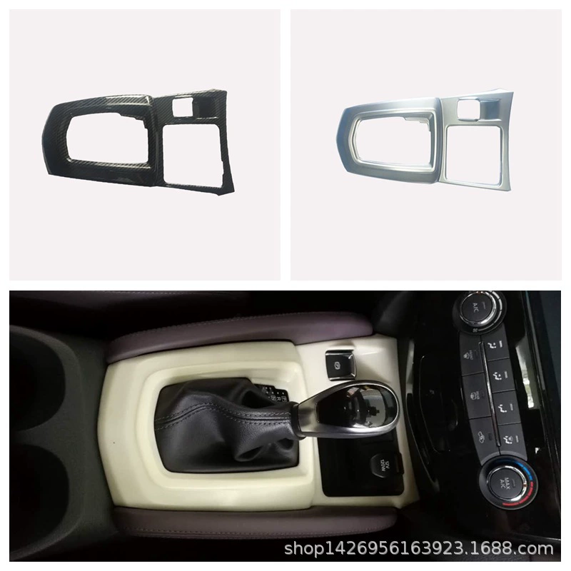 19 Qashqai Gear Frame Внутренняя модификация панели передач подходит для Nissan New Qashqai Gear Panel Украшение Y