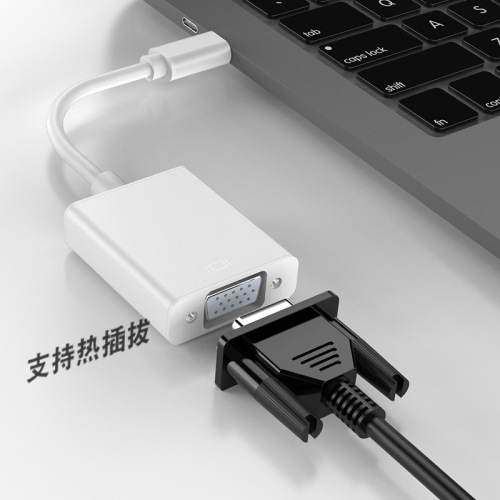 Cross-border type-c to vga adapter cable 1080P laptop expansion converter mobile phone same-screen adapter cable