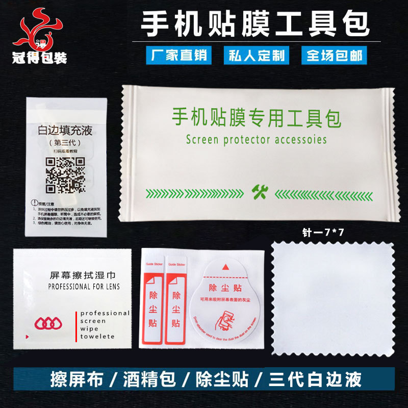 黄绿（三代白边液）