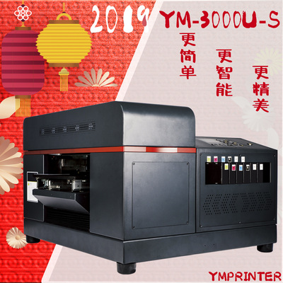 A3UV打印机小型桌面浮雕玻璃手机壳塑料服装3D亚克力名片皮革平板|ms