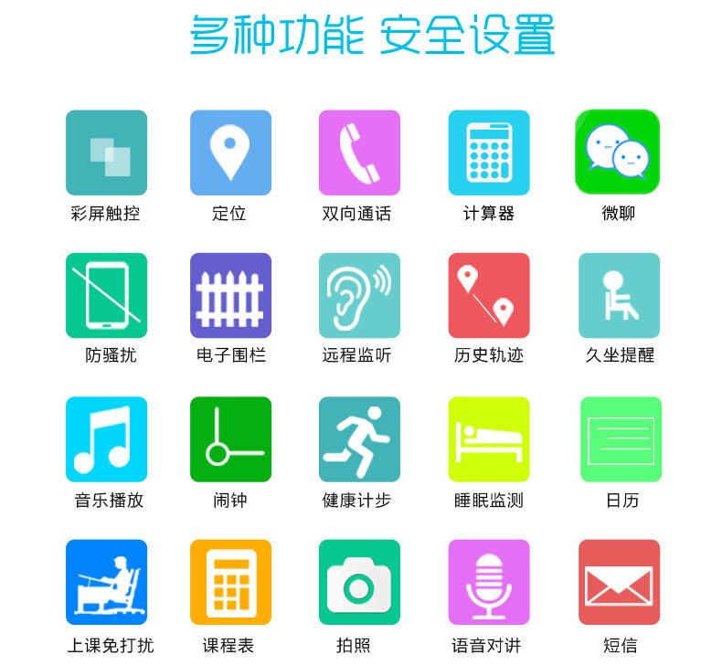 Montre sport Divertissement social - Ref 3439511 Image 17