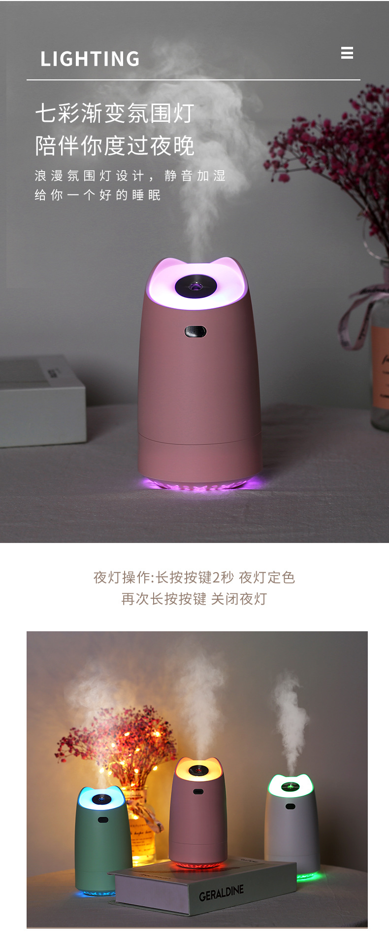 小特加湿器-3_04.jpg