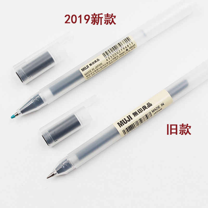 新款日本文具无印良品笔凝胶墨水笔芯0.38/0.5mm中性笔阿里巴巴