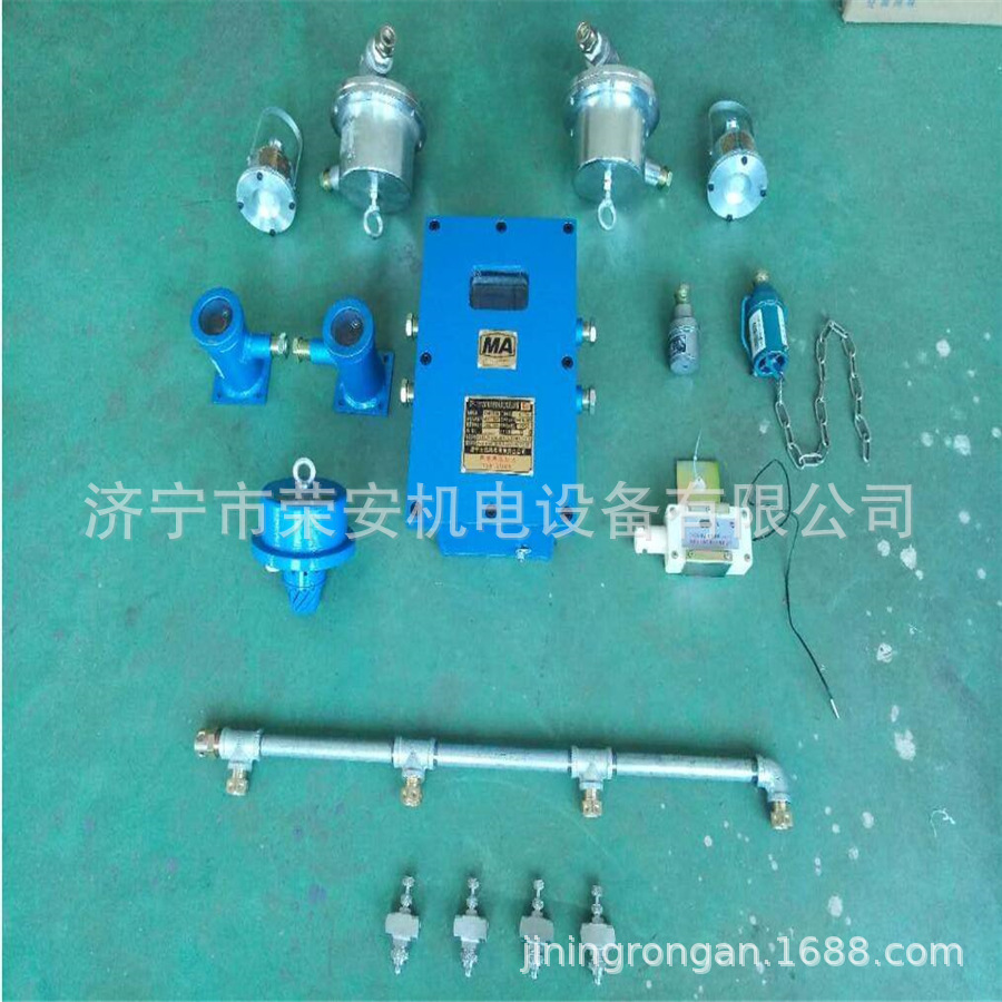 矿用光控自动洒水降尘装置