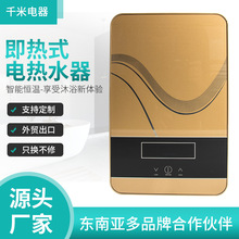 ���ܐa�رڒ�ʽ늟�ˮ�� ԡ�ҟ�ˮ��8500W����ʽ��ˮ�� ���l����