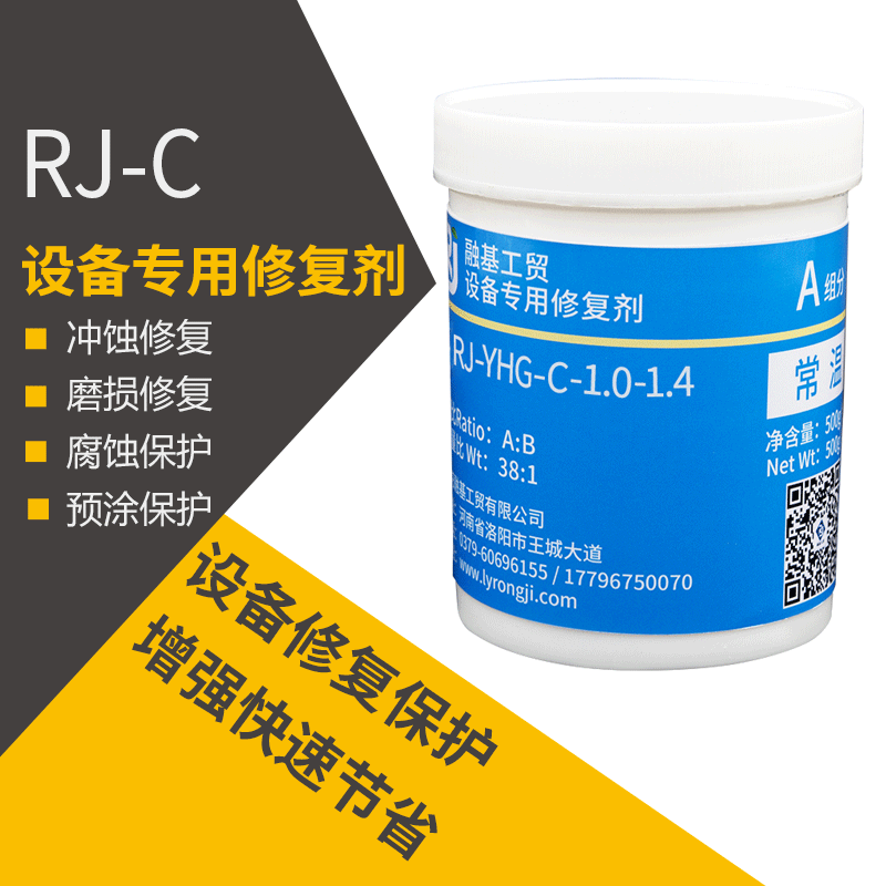 YHG-C-1.0耐磨防腐涂层渣浆泵污水泵旋流器耐磨500g