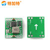 MP1584en DC-DC3A Power Source Anti-voltage adjustable module over LM2596 24V to 12V9V5V3V