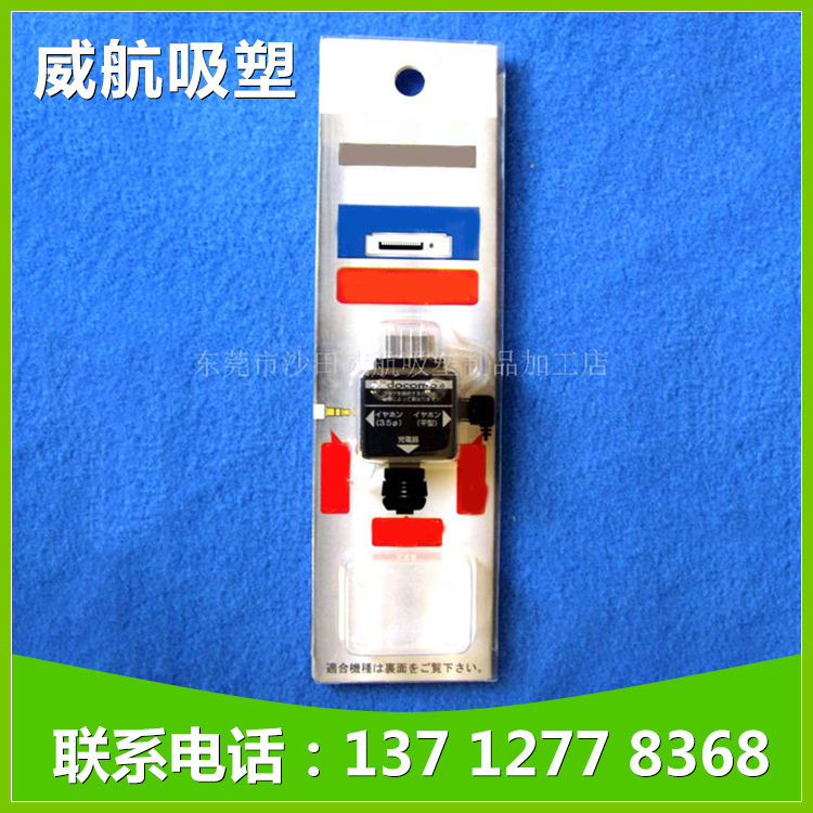 深圳吸塑包装厂家生产环保吸塑内托透明环保吸塑圆筒透明吸塑圆筒