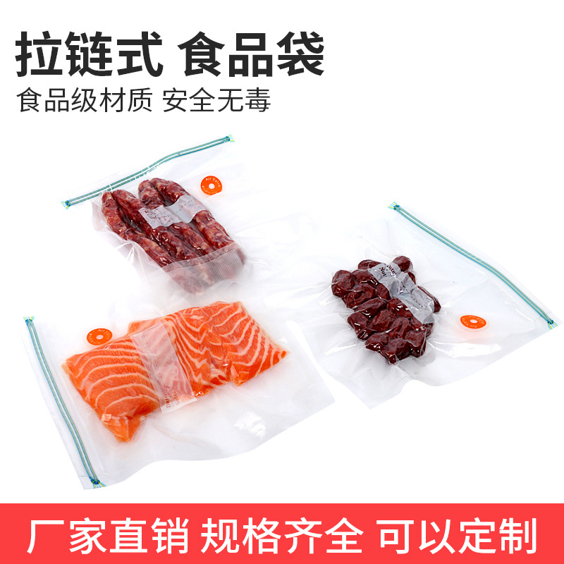 Huayin manufacturer's spot food vacuum compressed bag vacuum…