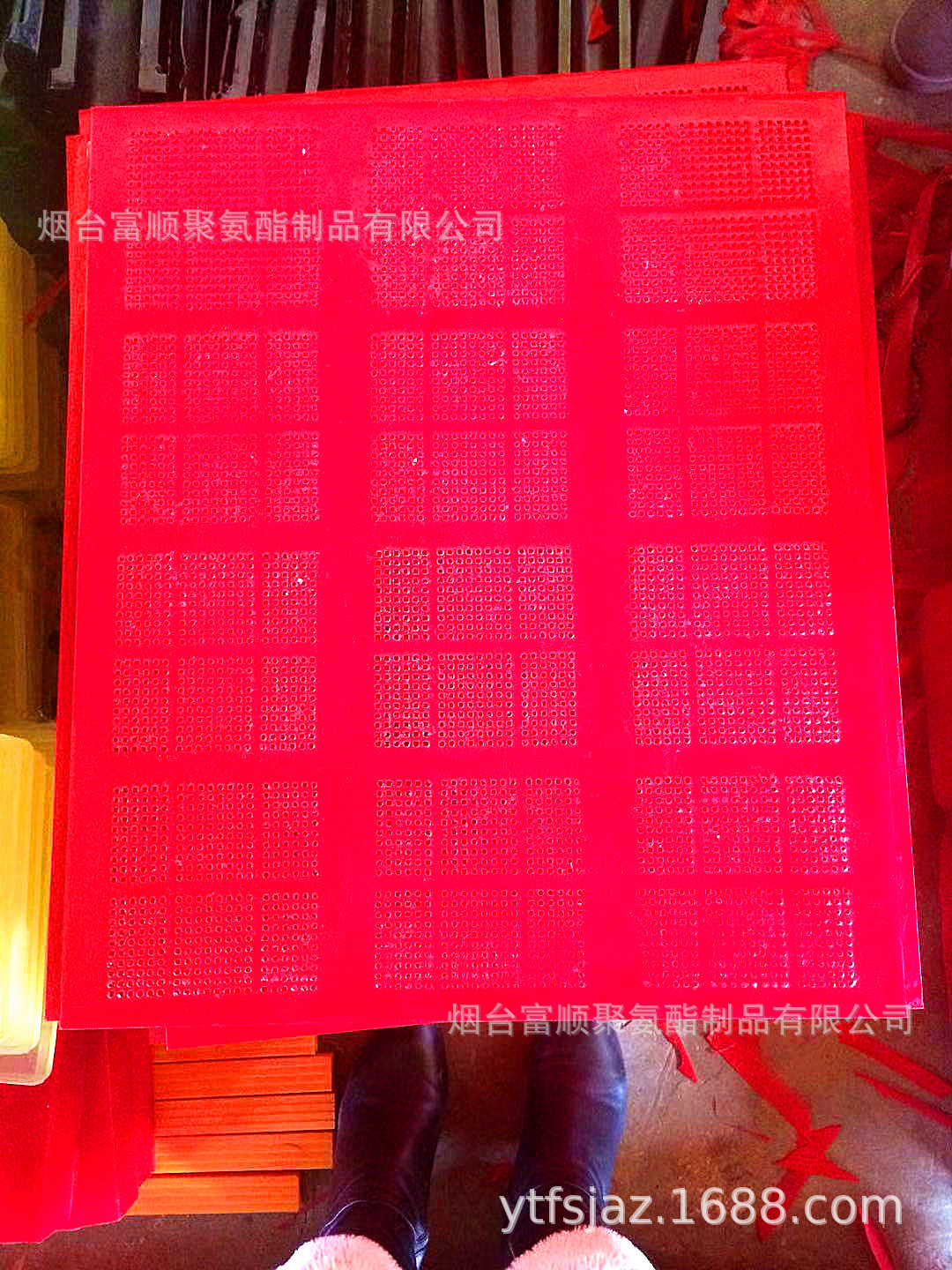 污水处理用聚氨酯筛网  聚氨酯筛板  聚氨酯筛块 山东烟台富顺