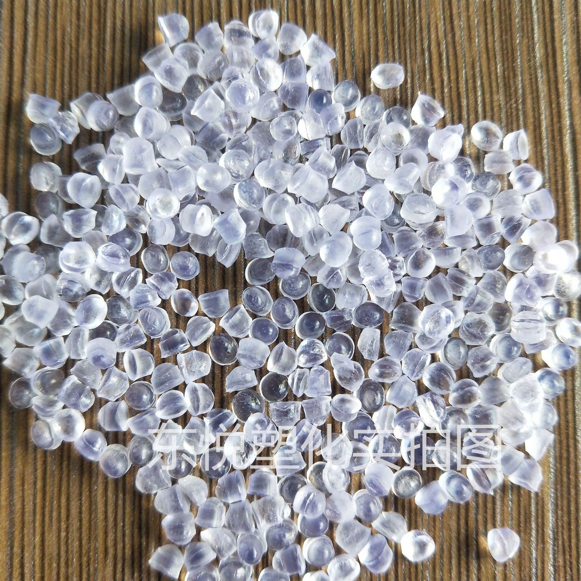 软胶PVC颗粒料 聚氯乙烯40度到100度透明料 不含邻苯欧盟 注塑-阿里巴巴