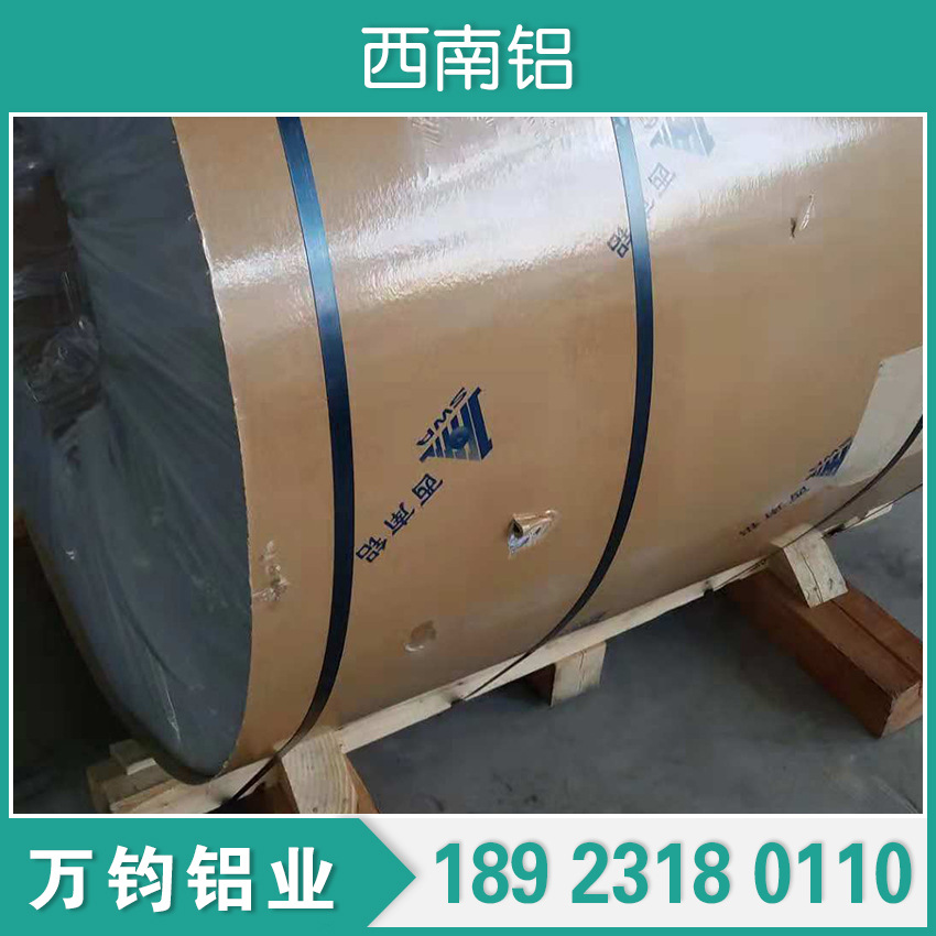 现货西南铝5052/6061/7075/2024铝板,规格全,质量保证