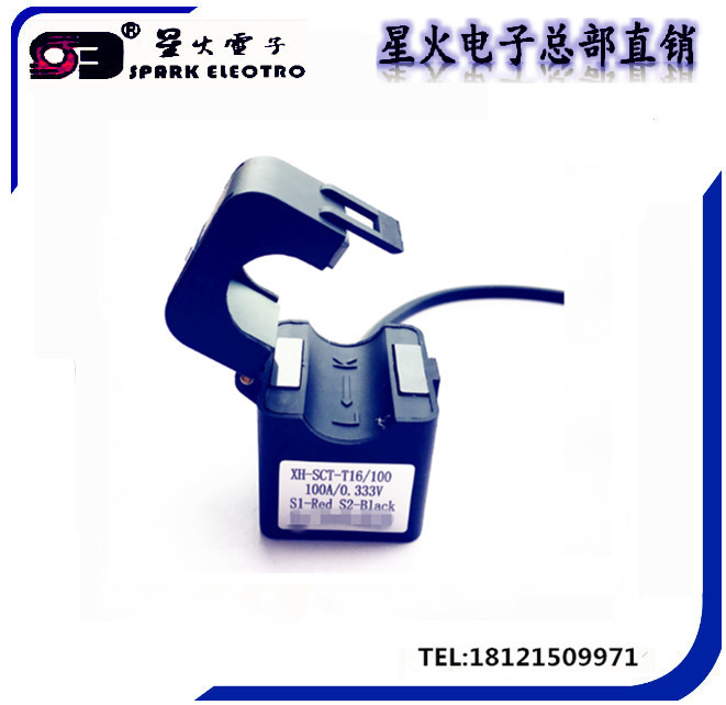 UL,CE认证 测量仪器仪表开合式电流互感器10-120A XH-SCT-T16