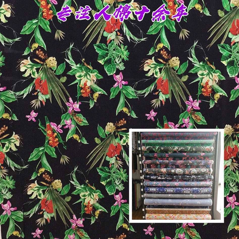人棉印花布 鲜艳大朵黑底绿浅玫红百合花60*60/90*88夏季女装面料