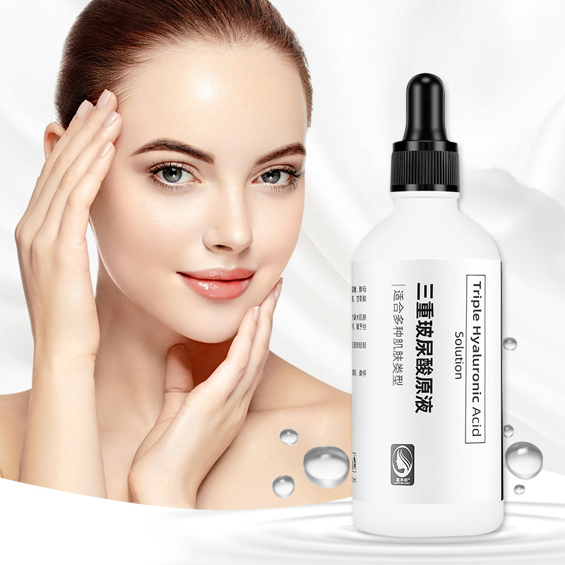 三重玻尿酸原液 补水保湿精华液 收缩毛孔粗大