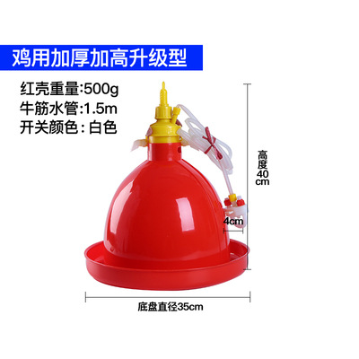 Alimentador automático del agua del Ganso del pato del pollo de Prasong para el ganado y las aves de corral que crían el agua potable del pollo