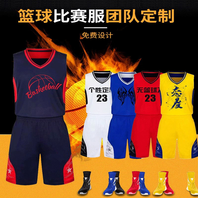 new pattern Basketball clothes suit customized Middle school students match Jersey Training Camp Jersey Sweat ventilation Korean Edition