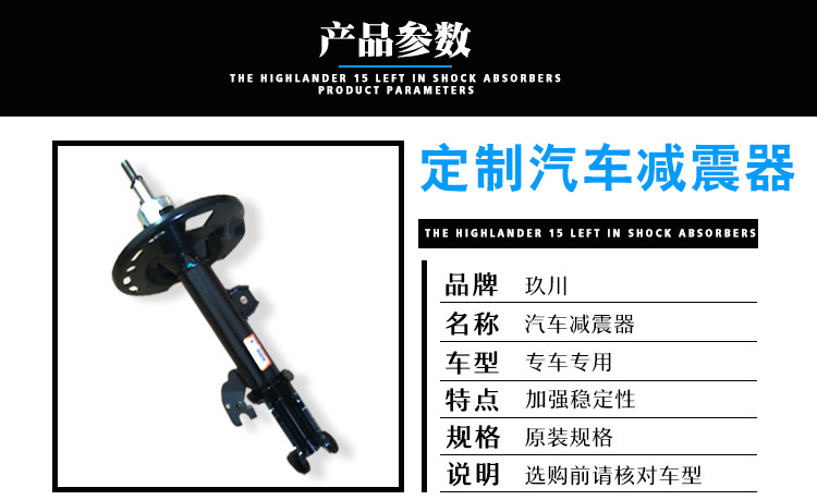 Factory Direct Supply Direct Shock Absorber Wholesale Processing 2108- 2905402   Suitable for a Variety of Car Models Shock Absorption System