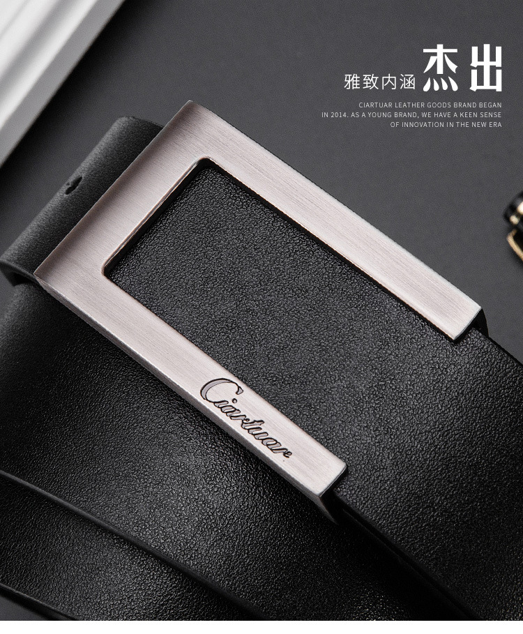 男士皮带品牌