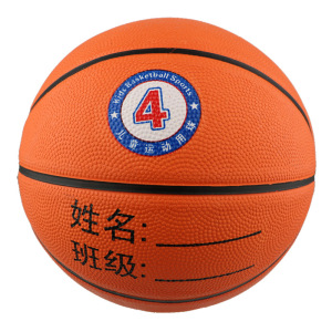 批发定制橡胶深沟加厚篮球少儿4号儿童幼儿园5号小学生高弹小蓝球