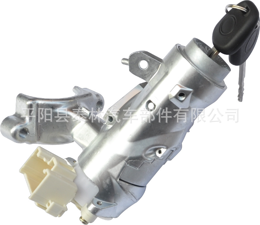 TIGER 69057 04010 Toyota Ignition Lock Cylinder tiger-69057-04010-toyota-ignition-lock-cylinder