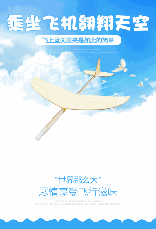 Factory supply wooden aircraft hand throw aircraft model aircraft all wood aircraft laser cutting A008 Lanxiang No. 2