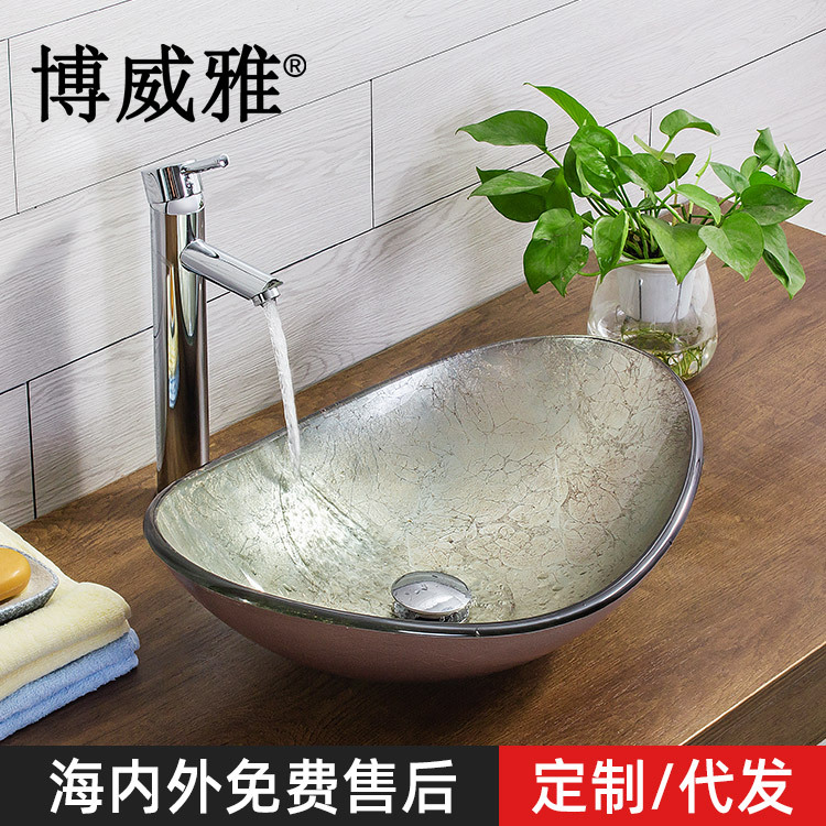 博威雅卫浴厂家直销简约卫浴洗手盆酒店台上盆钢化玻璃艺术洗手盆