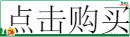 鞋子干燥剂