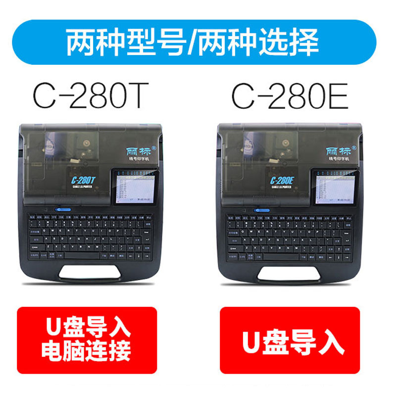 Canon logo C-280T Xianhao Number tube printer bushing Printer Marking machine printer